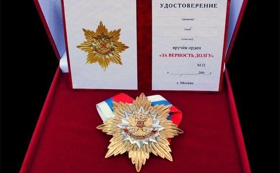 Милиционеров из Крыма, погибших на Майдане, наградили посмертно