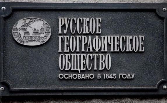 В Севастополе реконструируют штаб Русского географического общества