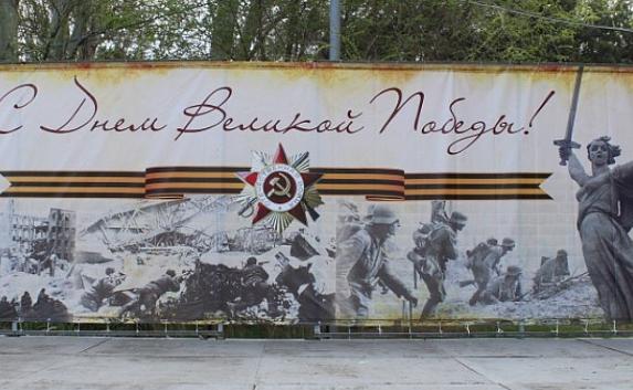 В Волгограде на плакате ко Дню Победы изобразили фашистов