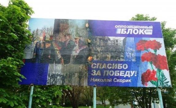 Поздравление на билборде николаев Поздравление на билборде николаев