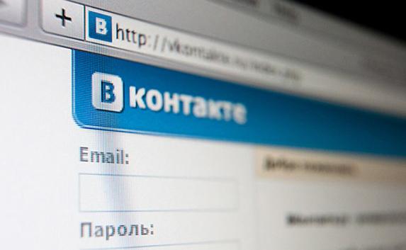 В Севастополе пользователей «ВКонтакте» осудят за экстремизм 