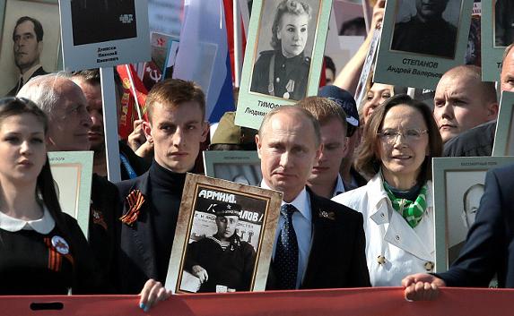Путин в рядах «Бессмертного полка» нёс портрет отца