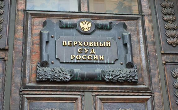 «Крымхлеб» оспорил в суде РФ закон о национализации имущества