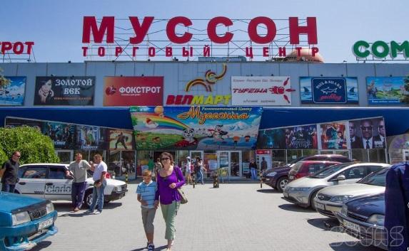 В Севастополе судом частично остановлена работа ТЦ «Муссон»