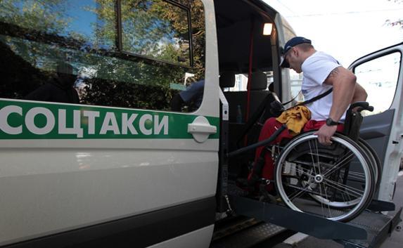 В Крыму определили время работы и стоимость «Социального такси»
