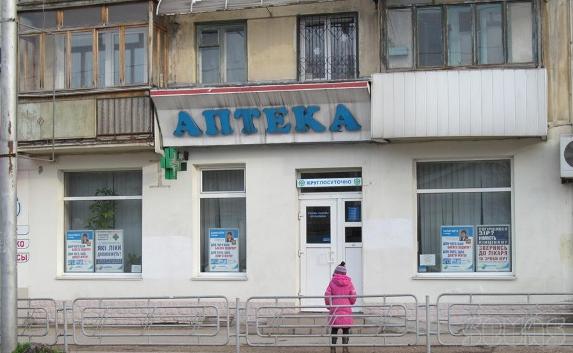Руководители аптек в Севастополе оштрафованы за высокие цены