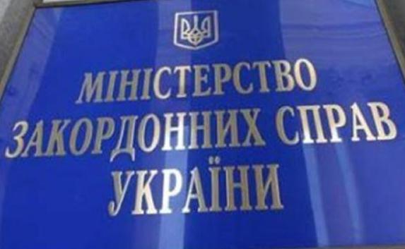 Представительство МИД Украины из Симферополя перевели в Одессу