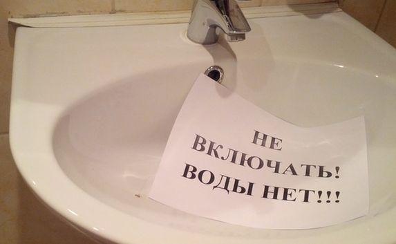 В Ялте будут две недели отключать воду