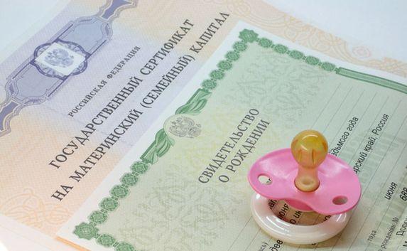 Сколько семей получают маткапитал в Севастополе еженедельно