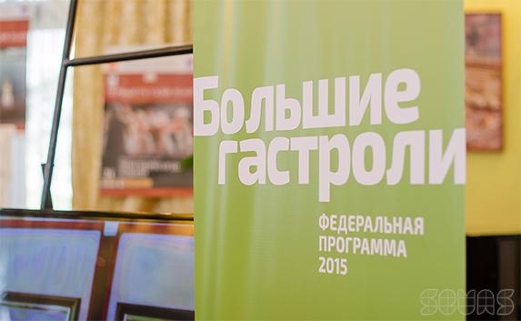 В Севастополь приедет на гастроли первый русский театр
