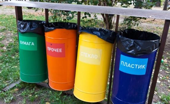 В Крыму хотят внедрить раздельный сбор мусора