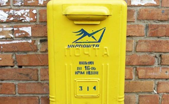 В Крыму уберут все сине-жёлтые почтовые ящики