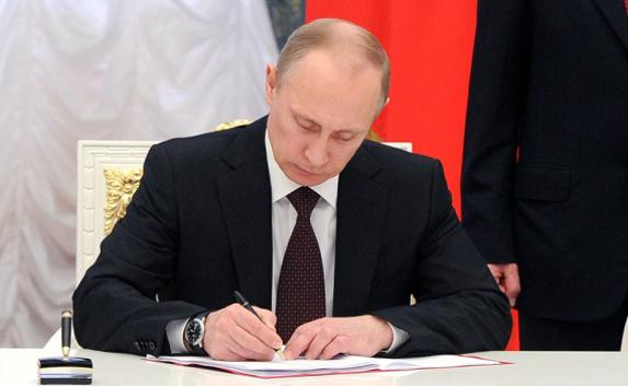 Путин подписал закон о «нежелательных организациях»