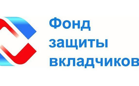 1 июня в Крыму будет работать одно отделение Фонда защиты вкладчиков 