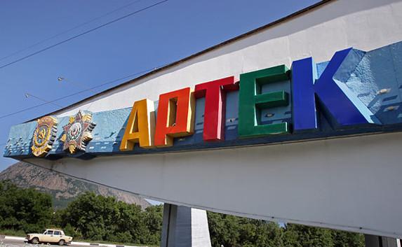 Путёвки в «Артек» получили 78 юных крымчан