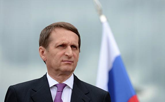 Нарышкин: Отказ России от Крыма исключён