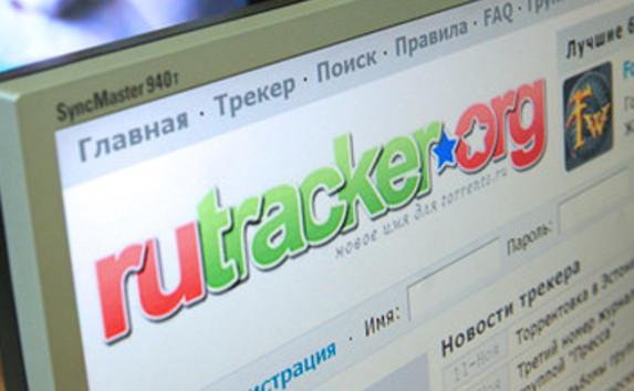 Мосгорсуд постановил заблокировать Rutracker.org