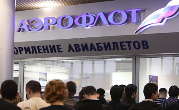 «Аэрофлот» начал продажу субсидируемых билетов в Крым