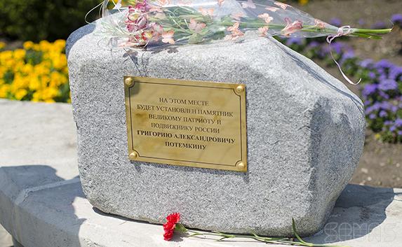 В Севастополе установили Закладной камень памятника Потёмкину