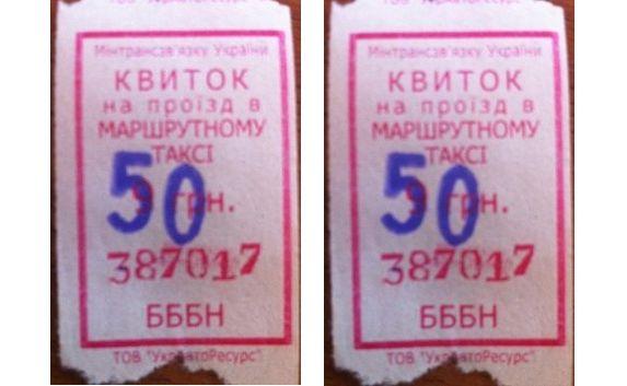 За поездку «сардин в банке» качинцы платят 50 рублей