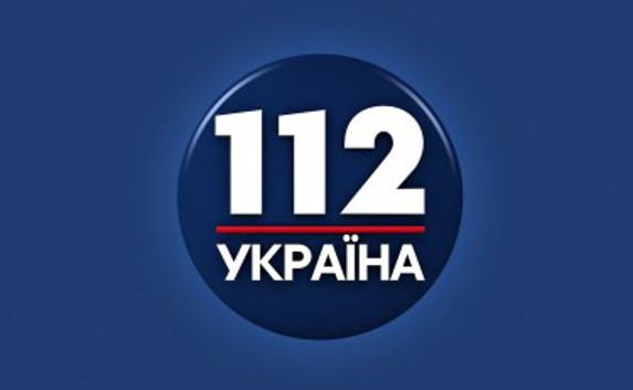 В Киеве недовольны цветами флага России в логотипе телеканала «112» 