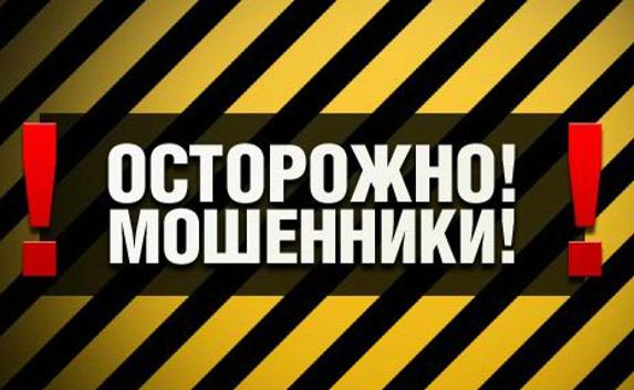В Севастополе работники Пенсионного фонда по домам не ходят
