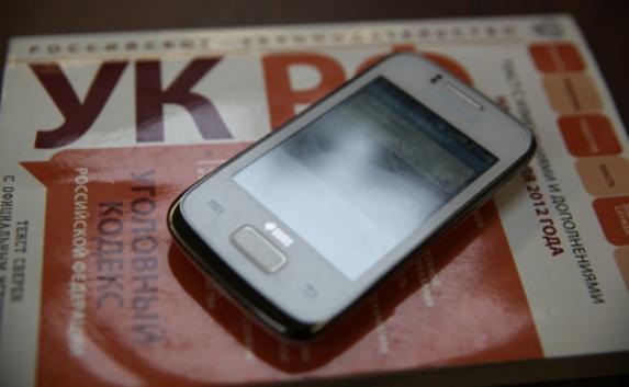 В Саках мужчина лишился мобильного телефона за завтраком в кафе