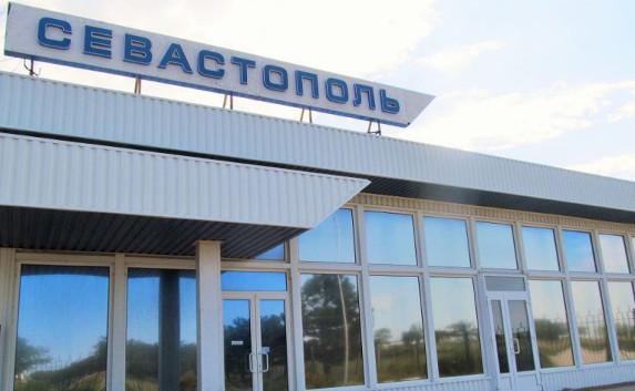 Аэропорт «Севастополь» примет первый самолёт до конца 2015 года