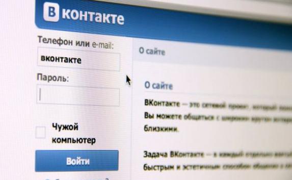 Приложение «Вконтакте» удалено из онлайн-магазина «Google Play»