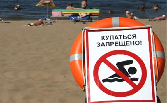 За купание в запретных местах в Севастополе «накажут рублём»