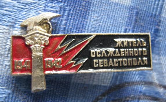 Жителям осаждённого Севастополя могут дать статус ветеранов ВОВ