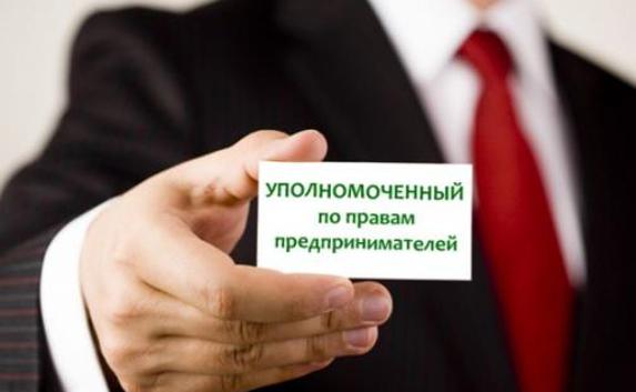 Севастопольского бизнес-омбудсмена назначит Заксобрание