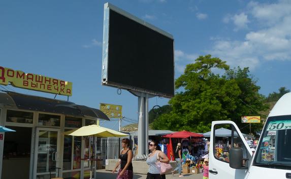 На Северной стороне Севастополя появился огромный экран