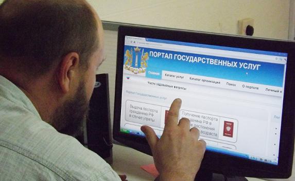 В Севастополе можно пользоваться госуслугами через Интернет