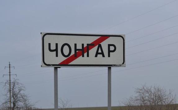 ​На «Чонгаре» пропускают только пешеходов и машины крымчан