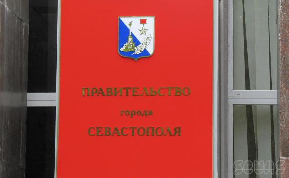 Правительство Севастополя усилено тремя федеральными чиновниками 