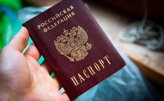 В суде Севастополя рассмотрят дело паспортного «решалы»