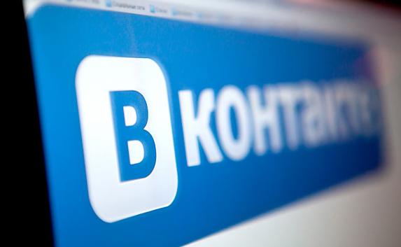 Соцсеть «ВКонтакте» недоступна для всех пользователей в мире