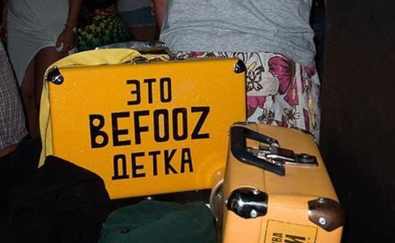 В Крыму «Befooz» засудили и запретили ещё раз