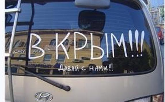 ​Польские депутаты хотят приехать в Крым