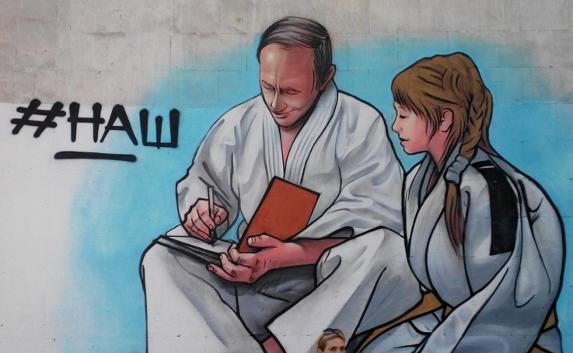 ​Граффити с Путиным и Поклонской появилось в Ялте