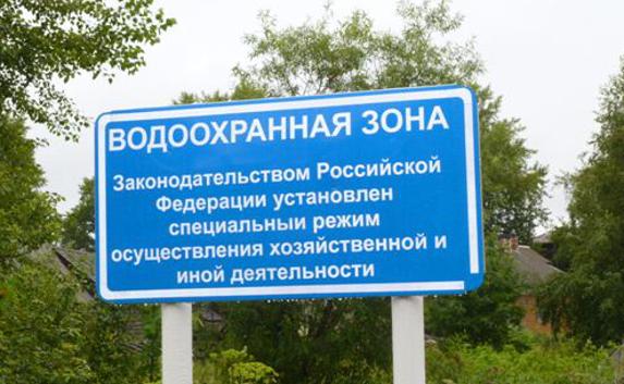 В Севастополе штрафуют за нарушение режима водоохранных зон