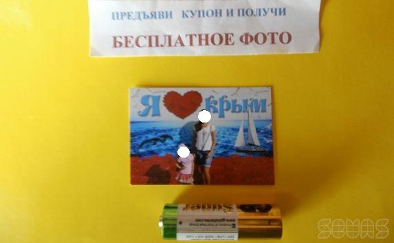 На набережной Севастополя появились фотографы-обманщики