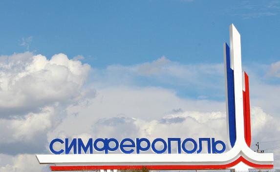 ​Крымские власти «обновили» стелу на въезде в Симферополь