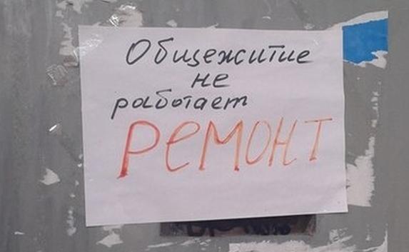 В Симферополе студентам КФУ некуда селиться из-за ремонта общежития