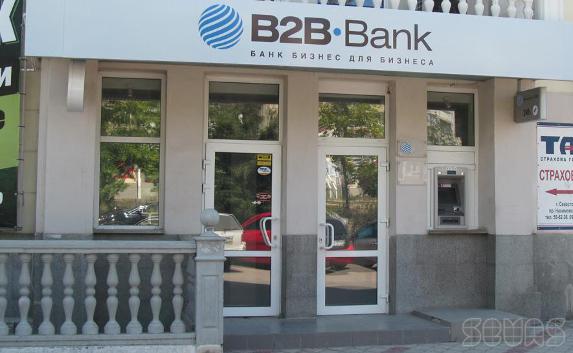 Крым остался без банка «Бизнес для бизнеса»