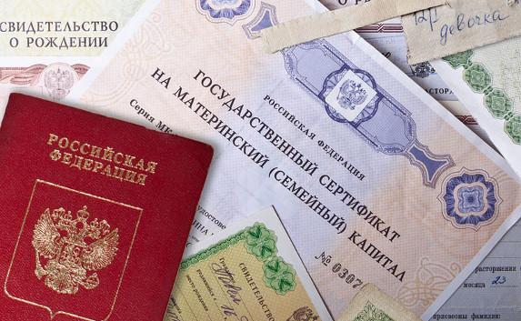 В России маткапитал можно будет тратить на нужды детей-инвалидов