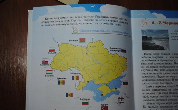 В учебнике по севастополеведению Крым считается «украинским»