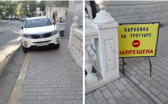 Севастополь захватили «гуру» парковки — фотофакт