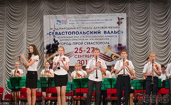 Международный фестиваль духовой музыки стартовал в Севастополе